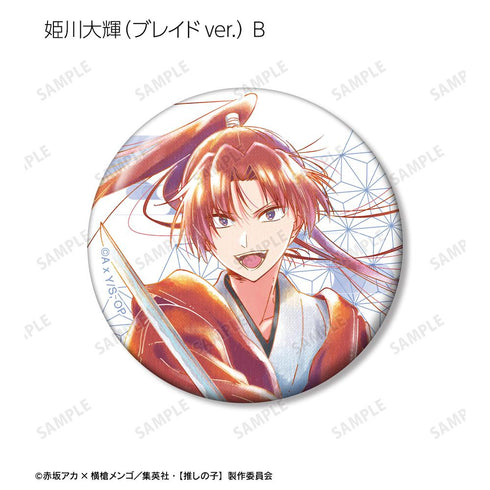 『【推しの子】』【推しの子】トレーディング Ani-Art aqua label 第3弾 缶バッジ(単位/BOX)【202509再販】